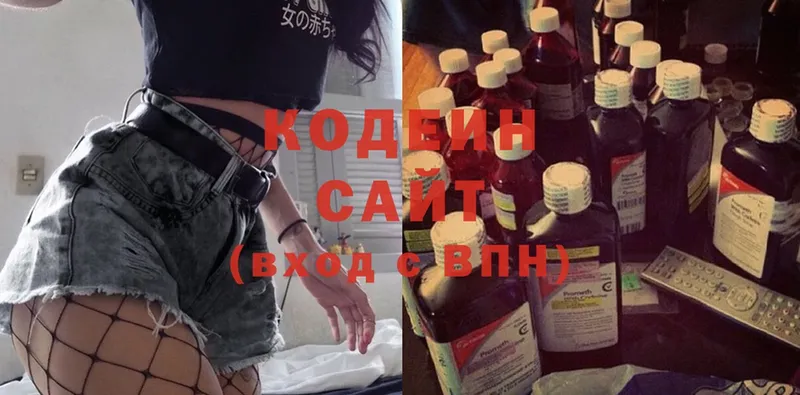 mega рабочий сайт  купить наркоту  Жиздра  Кодеин Purple Drank 