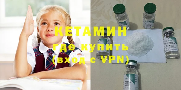 мефедрон VHQ Бугульма