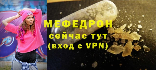 мефедрон VHQ Бугульма