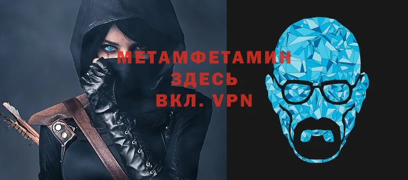 Метамфетамин мет  Жиздра 